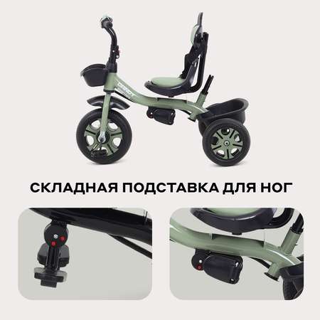Трехколесный велосипед Rant Basic 10 дюймов