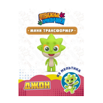 Фигурка Отважные дракончики