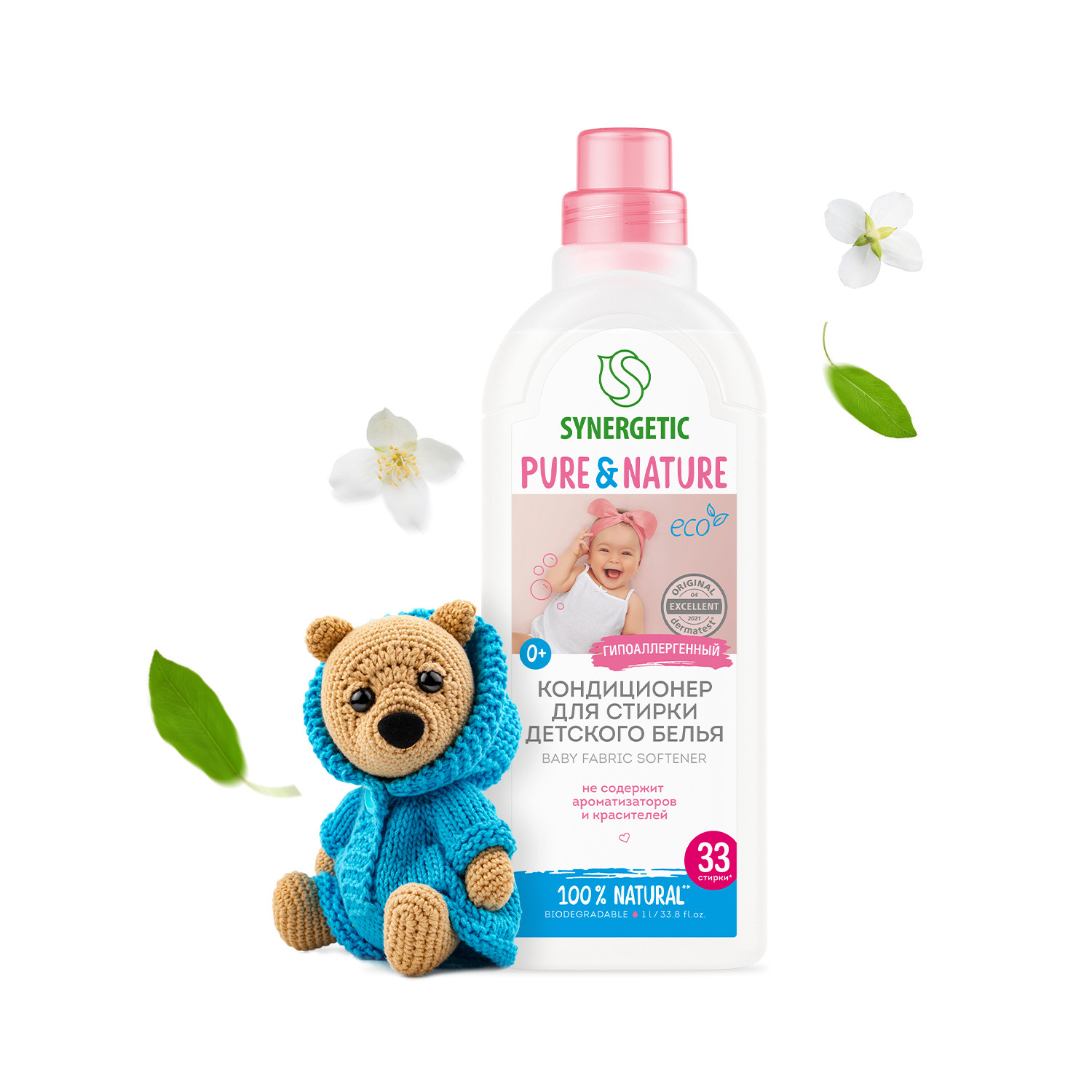 Кондиционер Synergetic Детский 1 л - фото 3