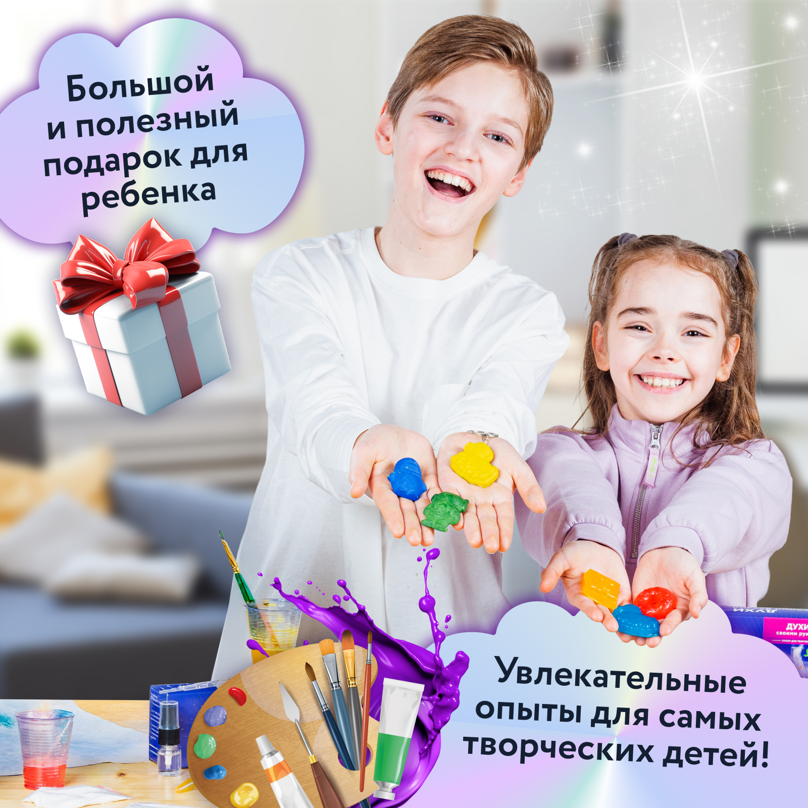 Набор WOW! HOW? Творческий комбо сделай сам косметика - фото 2