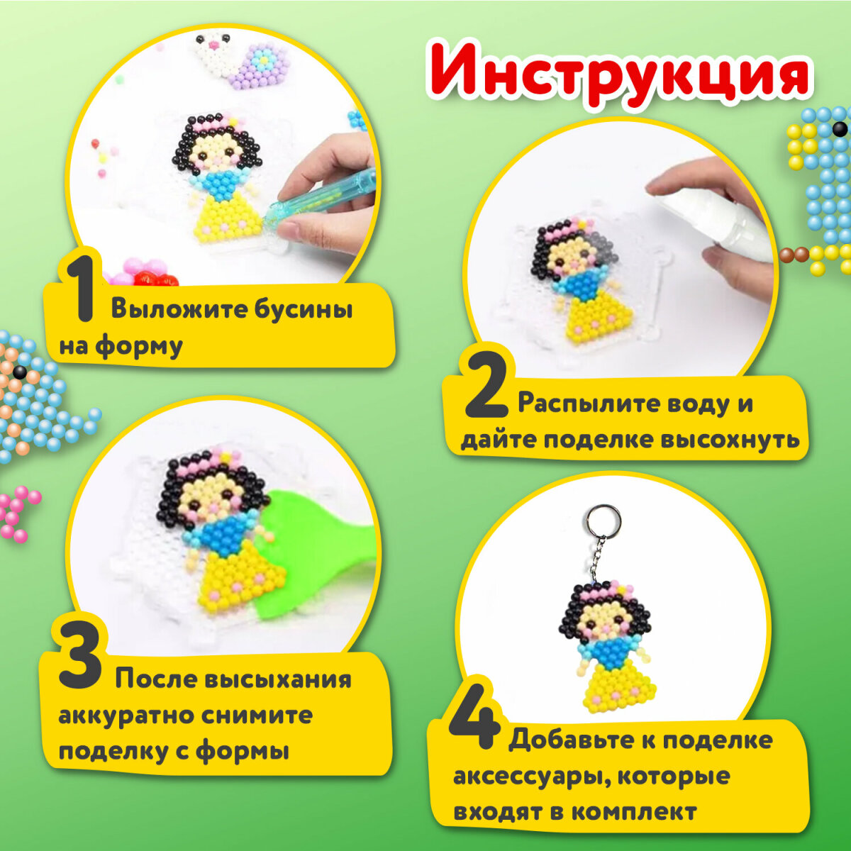 Аквамозаика Brauberg - фото 3