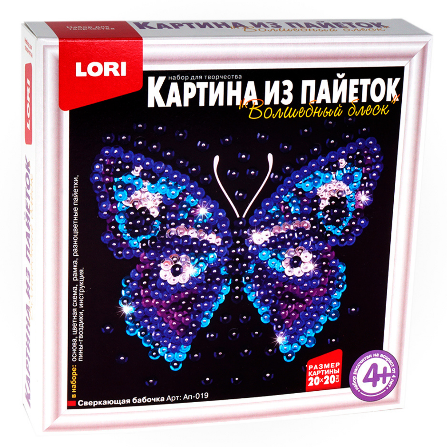 Картина из страз LORI(колорит) - фото 1