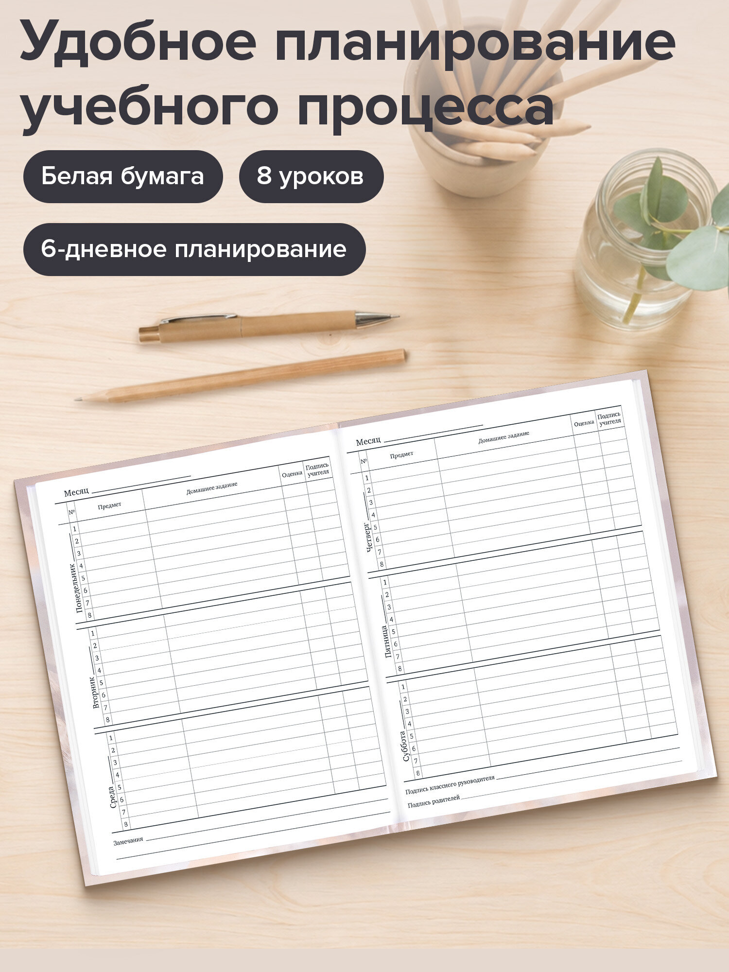 Дневник школьный Brauberg 1-11 класс аниме канцелярия - фото 2