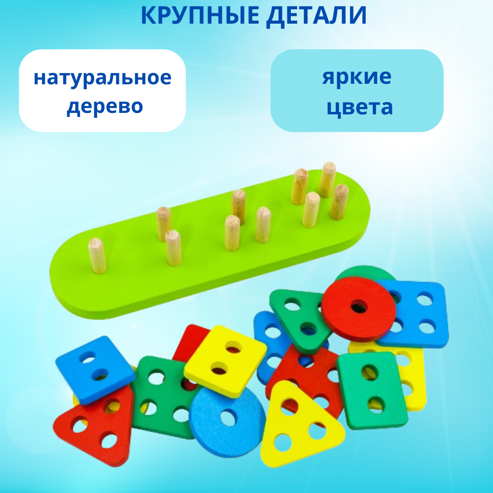 Игрушка Alatoys сортер Монтессори в ассортименте - фото 3