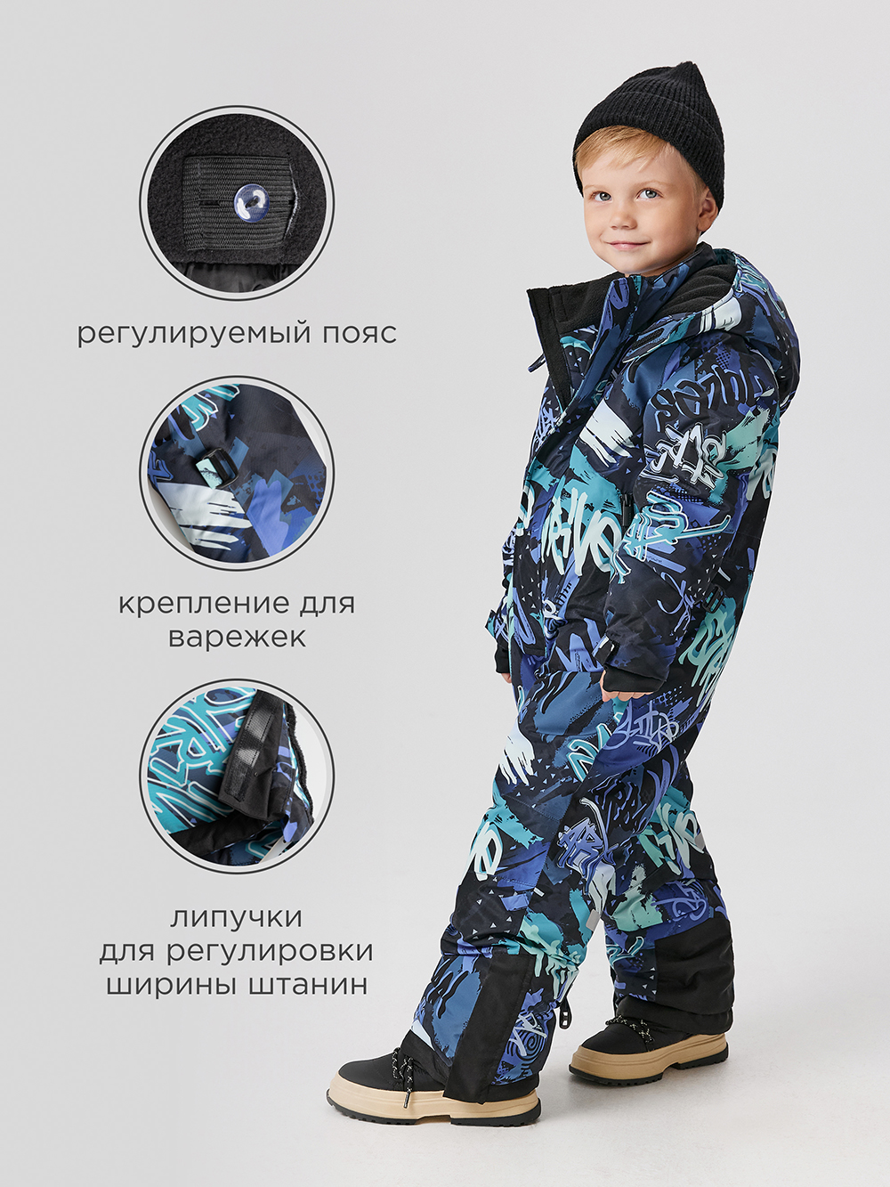 Комбинезон Acoola 20320410011_0092753 - фото 4