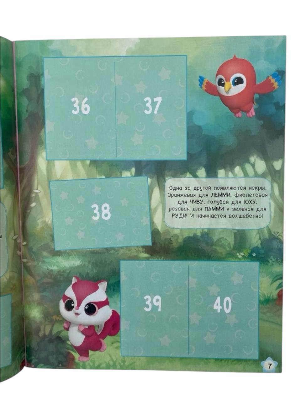 Наклейки Panini - фото 3