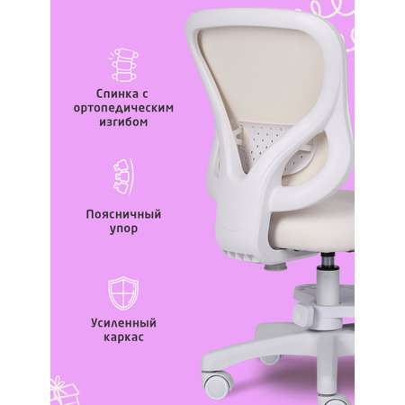 Компьютерное кресло Brabix