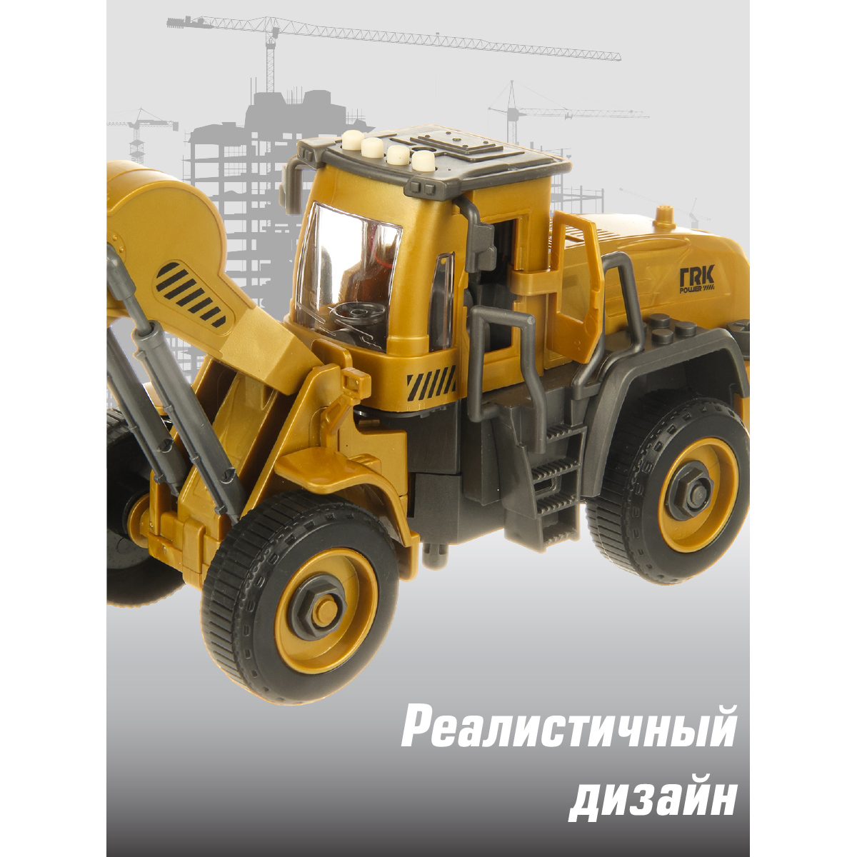 Экскаватор Veld Co 133941 - фото 8