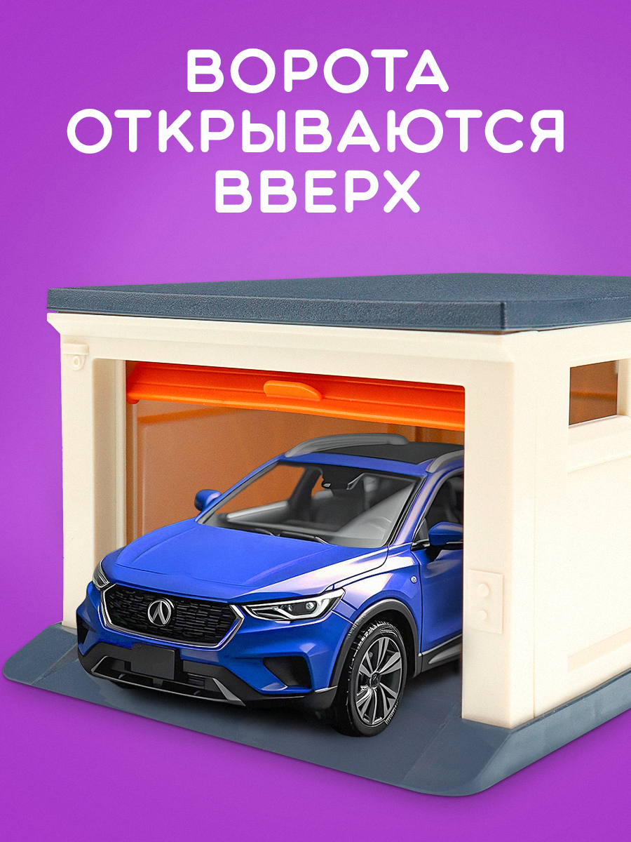 Гараж Рыжий кот ГИМ-0974 - фото 4