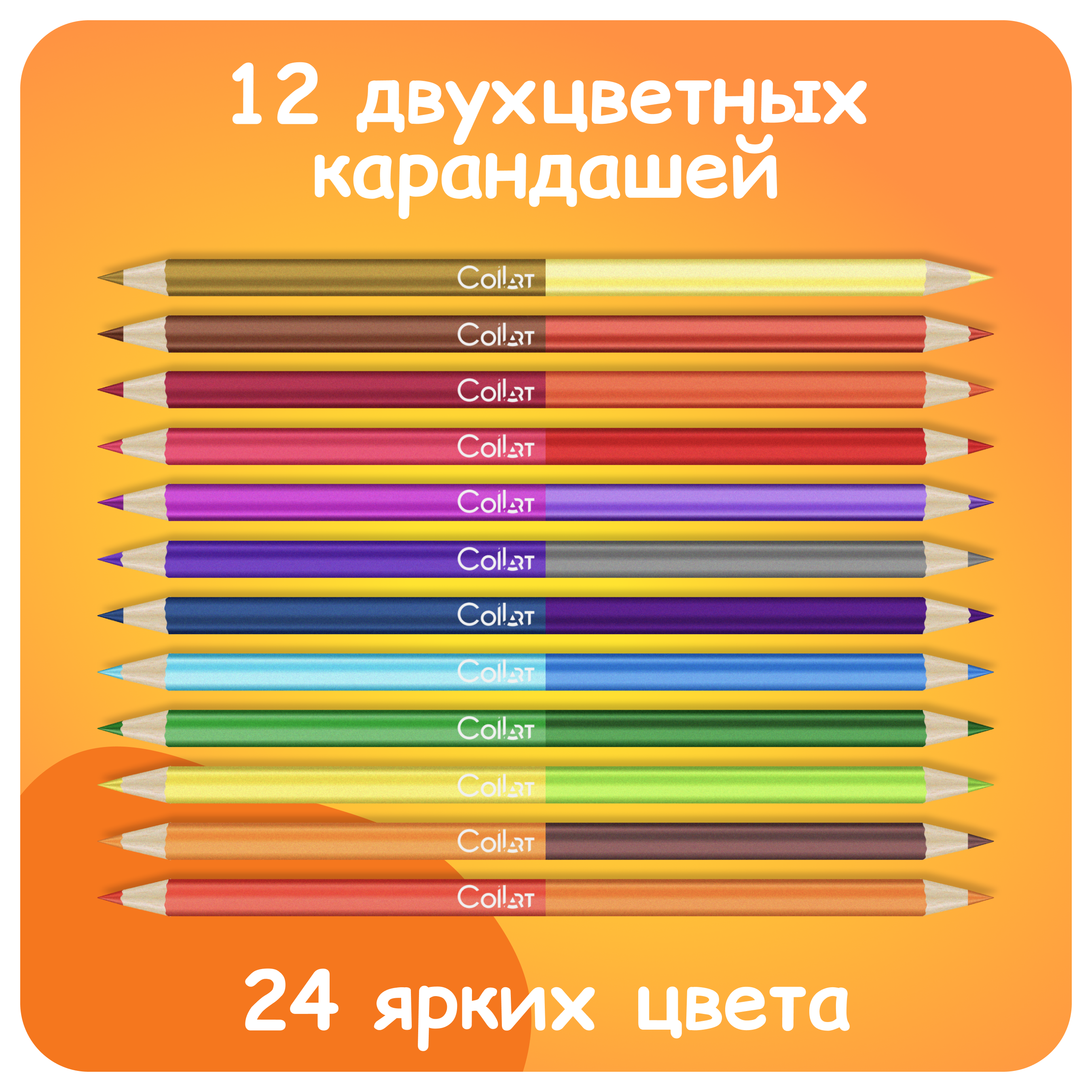 Набор для рисования Три кота - фото 5