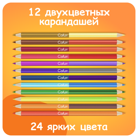 Набор для рисования Три кота
