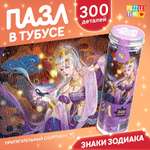 Пазл Puzzle Time классический