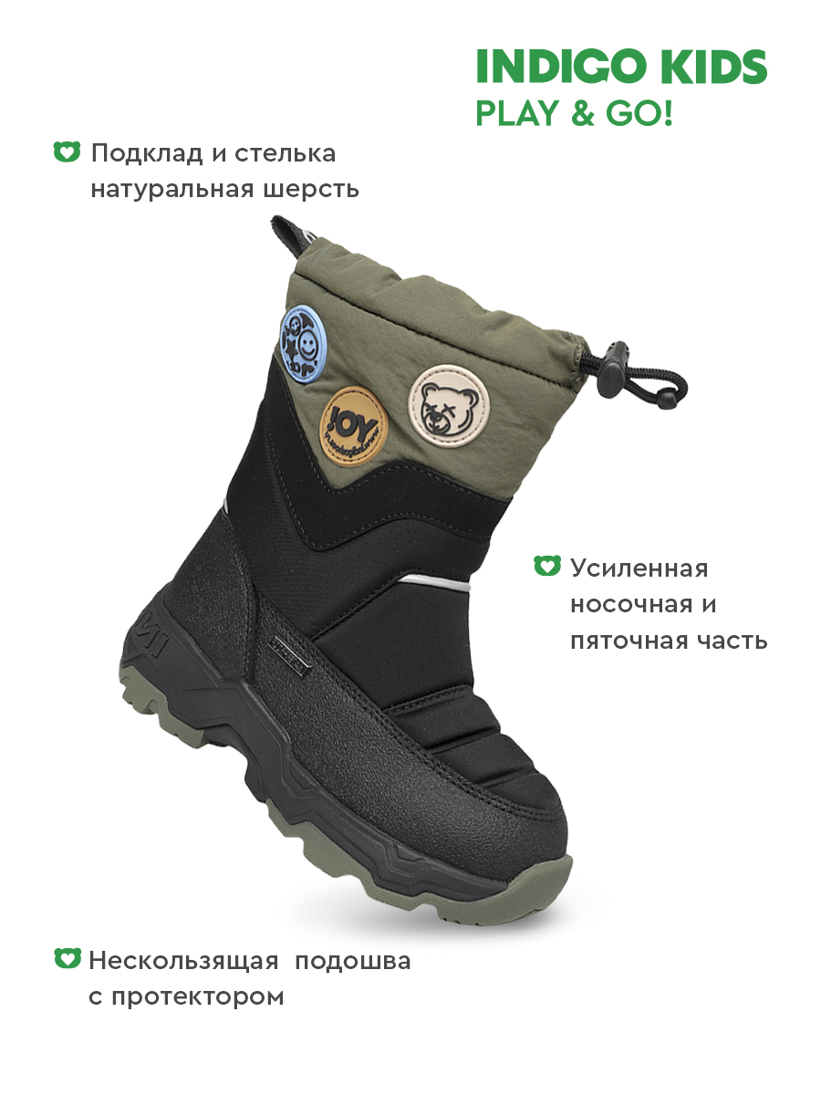 Дутики Indigo kids 61-1068B - фото 3