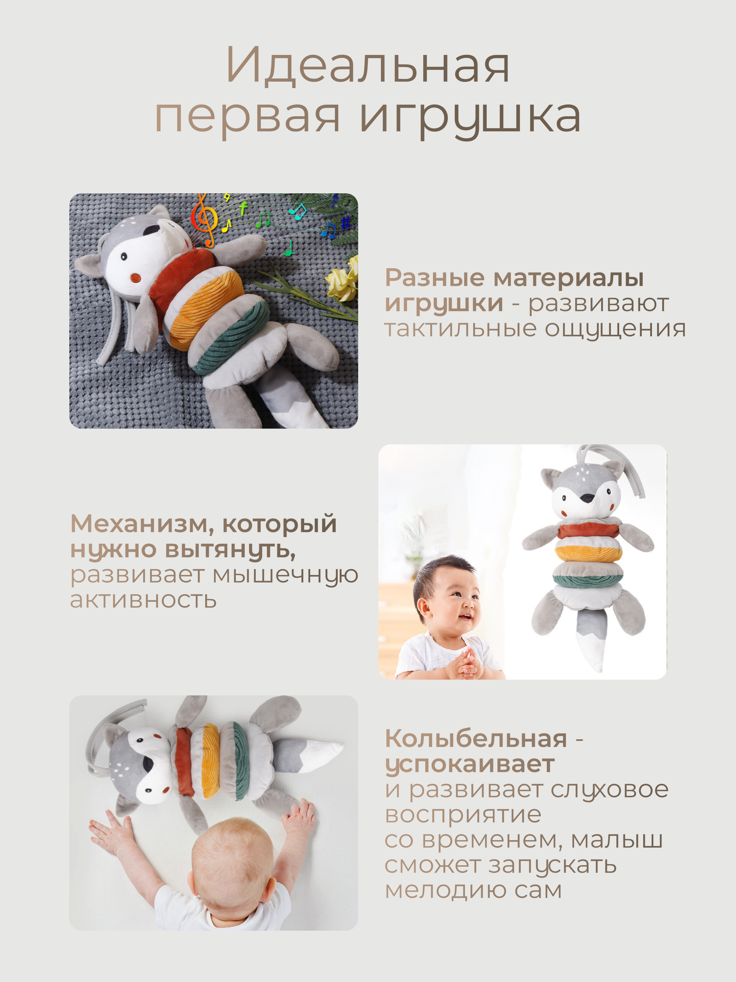 Игрушка MyMoon подвеска - фото 3