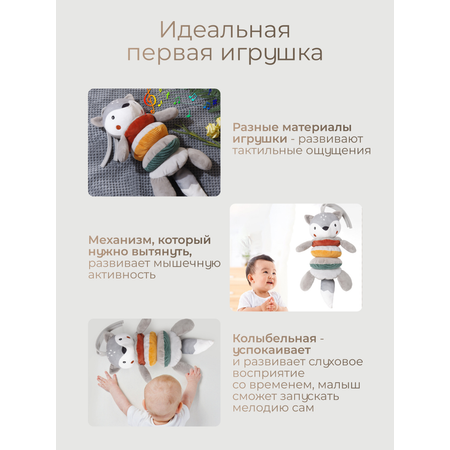 Игрушка MyMoon подвеска