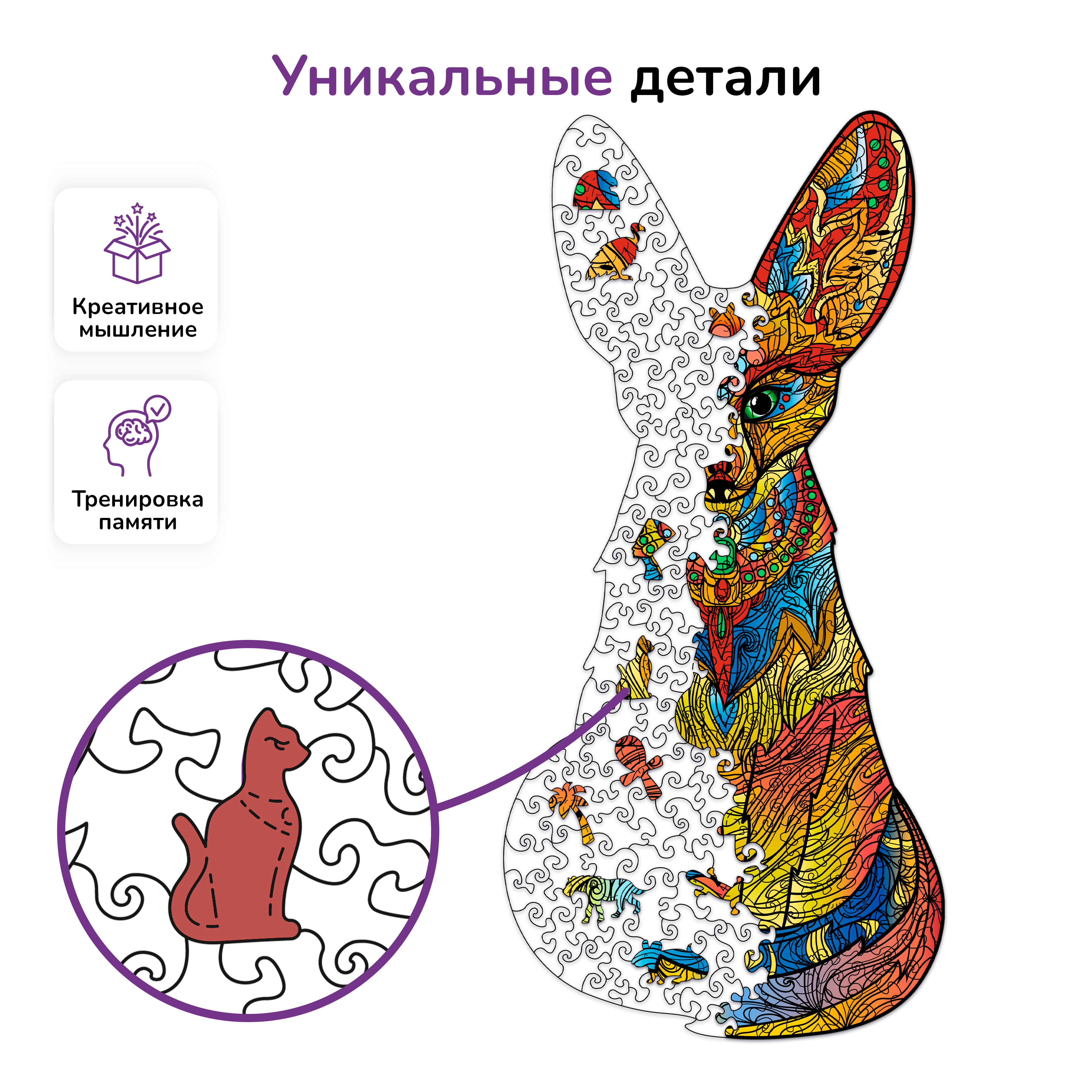 Пазл Active Puzzles деревянный - фото 2