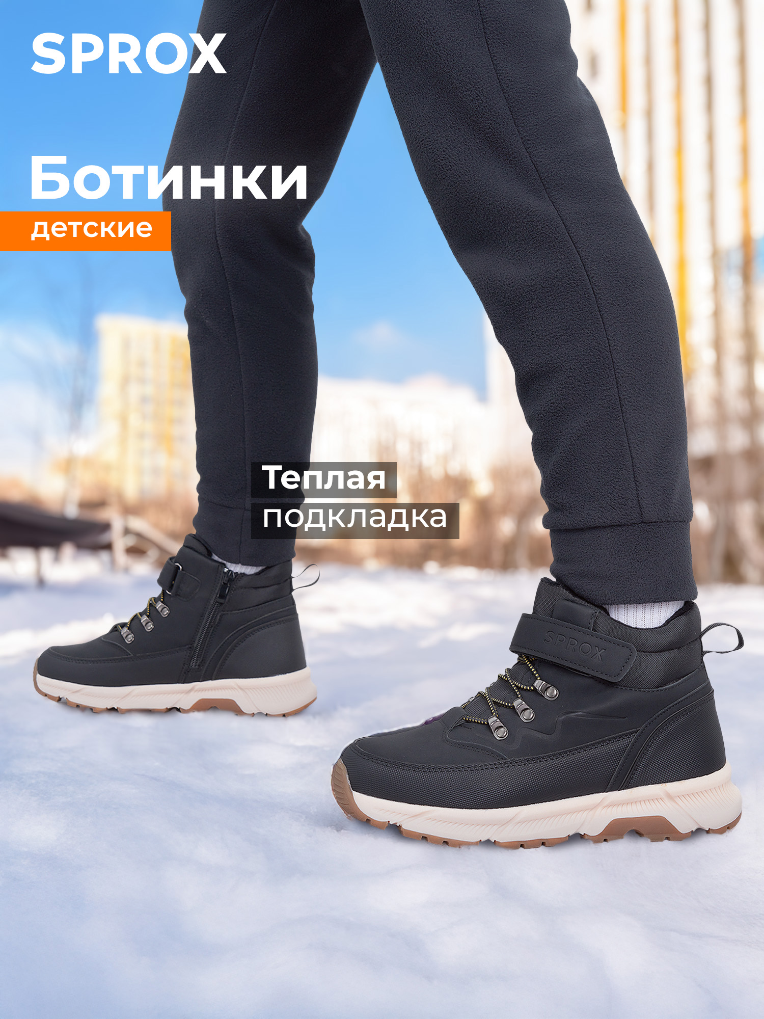 Ботинки SPROX - фото 2