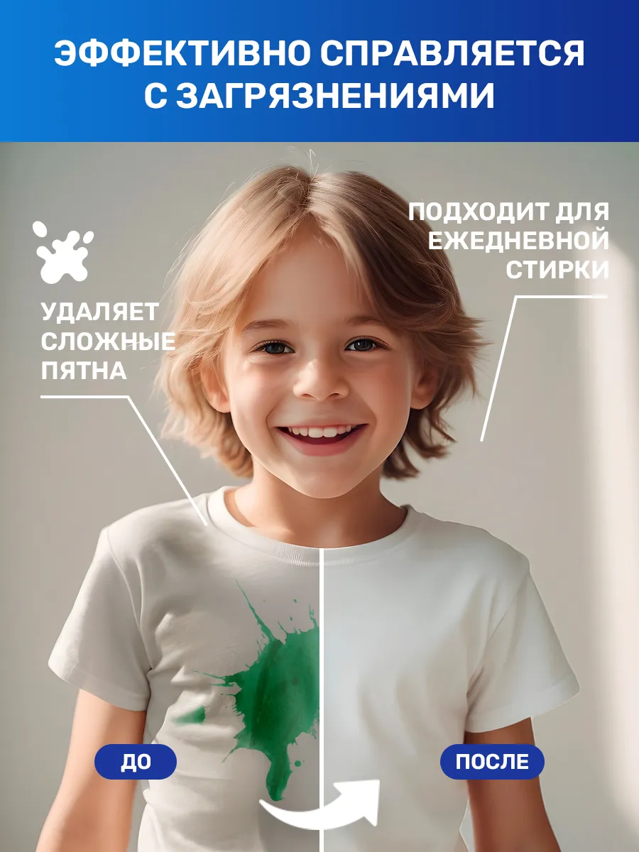 Гель для стирки SEPTIVIT PERSOFT детского белья 0+ 5 л - фото 2