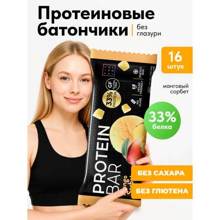 Протеиновые батончики FIT AND JOY Без глазури 16шт *40 гр