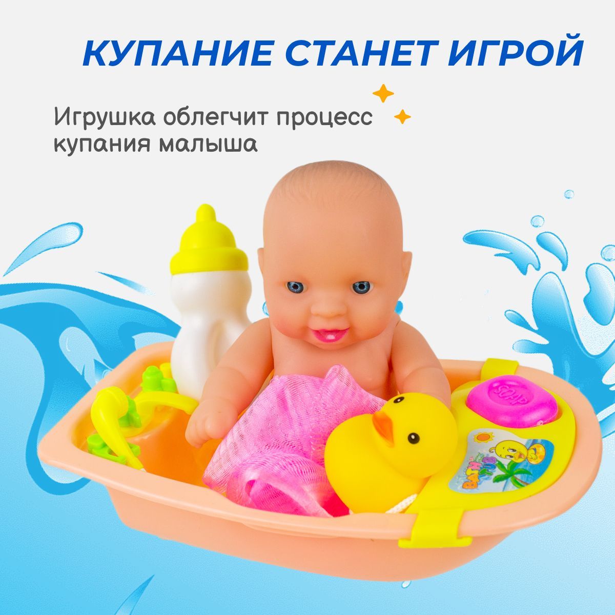 Игрушка Story Game - фото 6