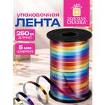 Лента упаковочная Золотая сказка декоративная для воздушных шаров и подарков