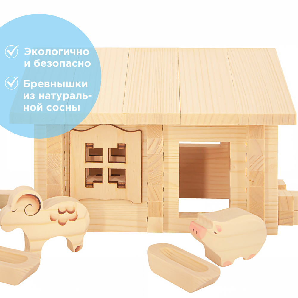 Конструктор ЛЕСОВИЧОК Солнечная ферма 260 дет. - фото 7