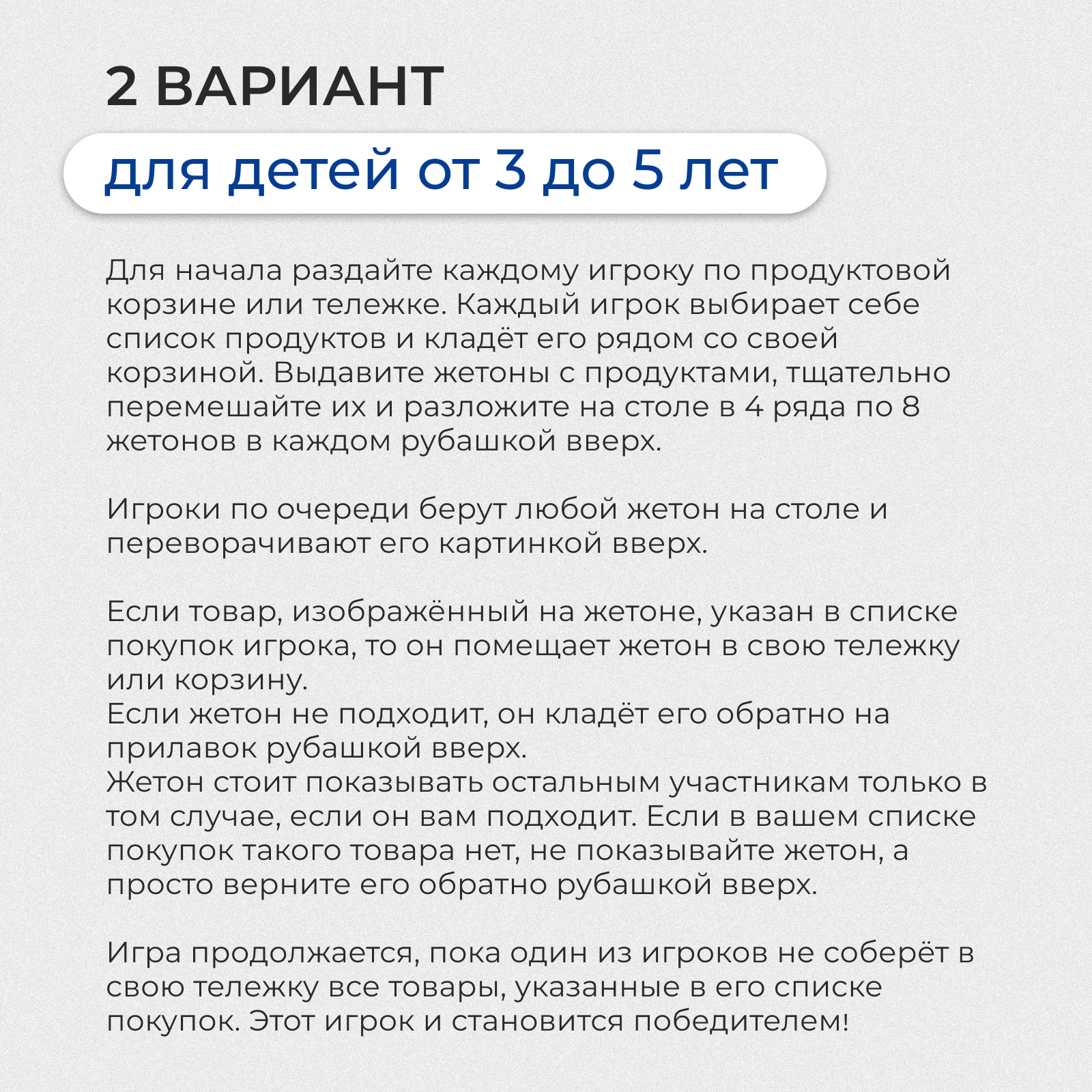 Настольная игра Лас Играс Лото - фото 13
