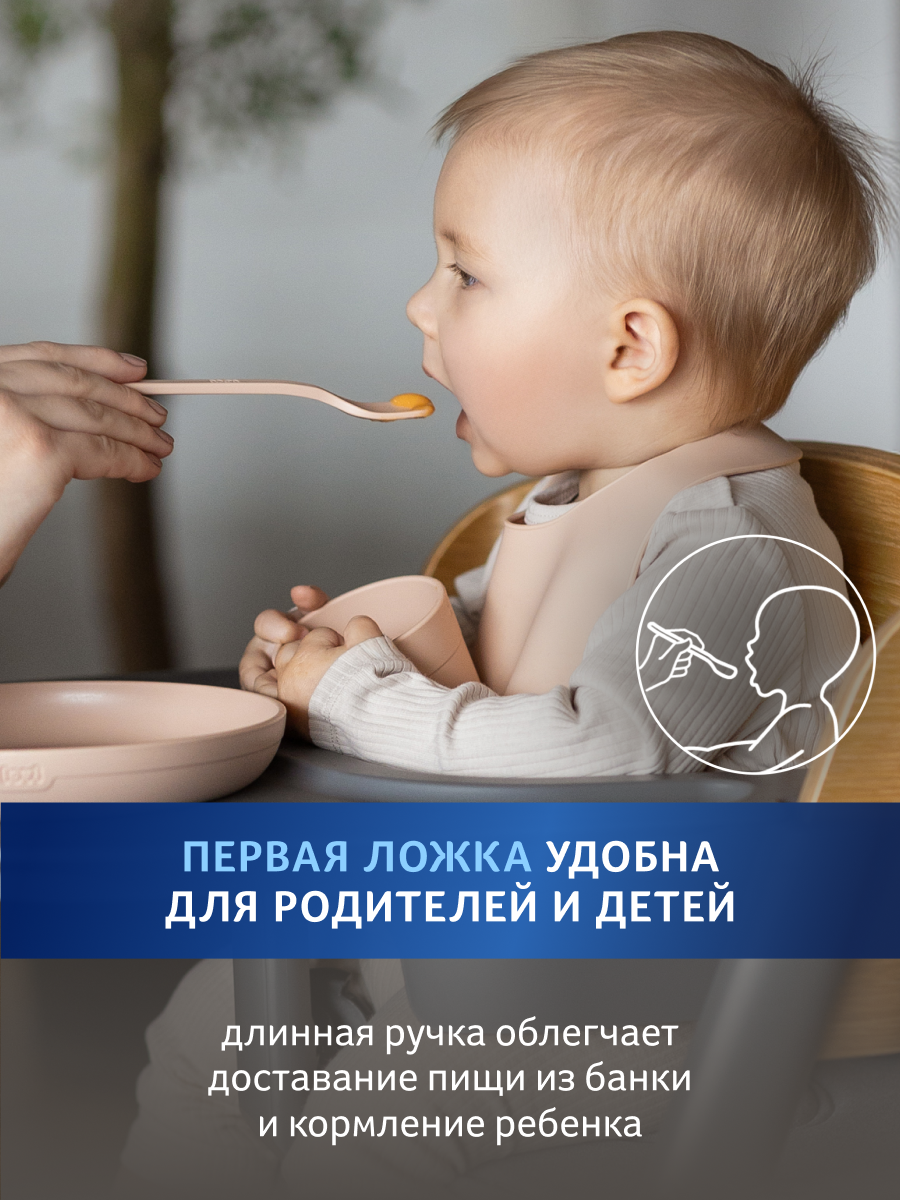 Ложка LOVI - фото 9