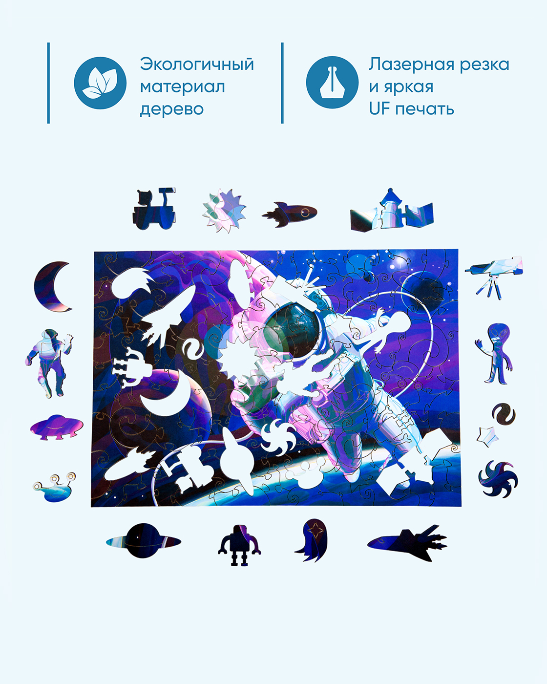 Пазл 1TOY Астронавт в космосе деревянный - фото 4