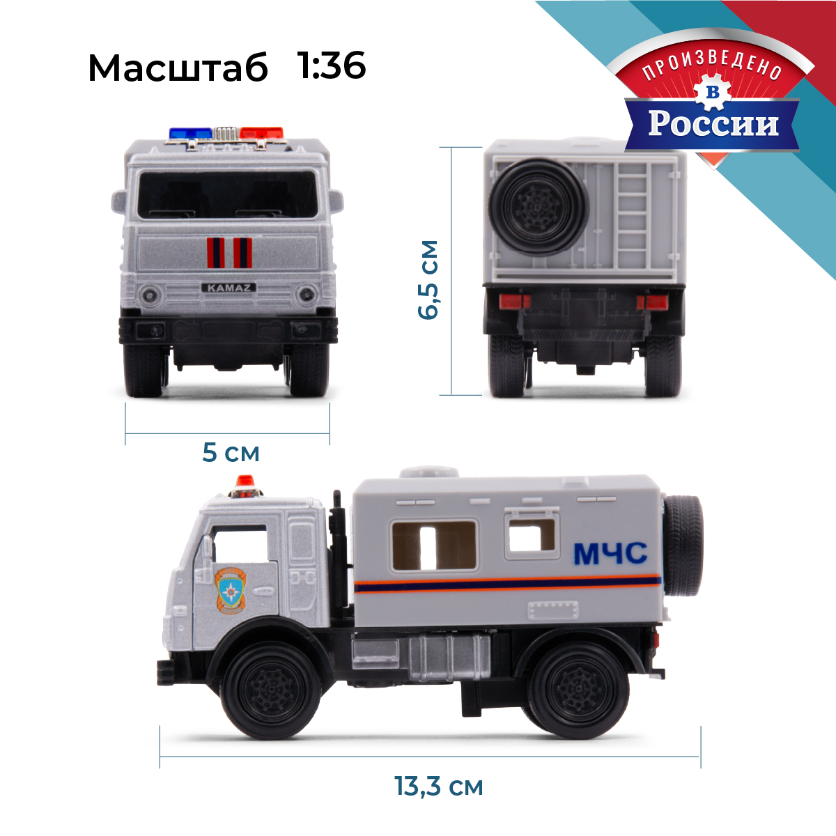 Пожарная машина . КАМАЗ Камаз/Kamaz 1:34 серый в ассортименте 39333 - фото 3