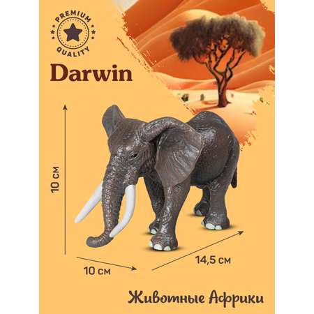 Фигурка DARWIN Животные Африканский Слон