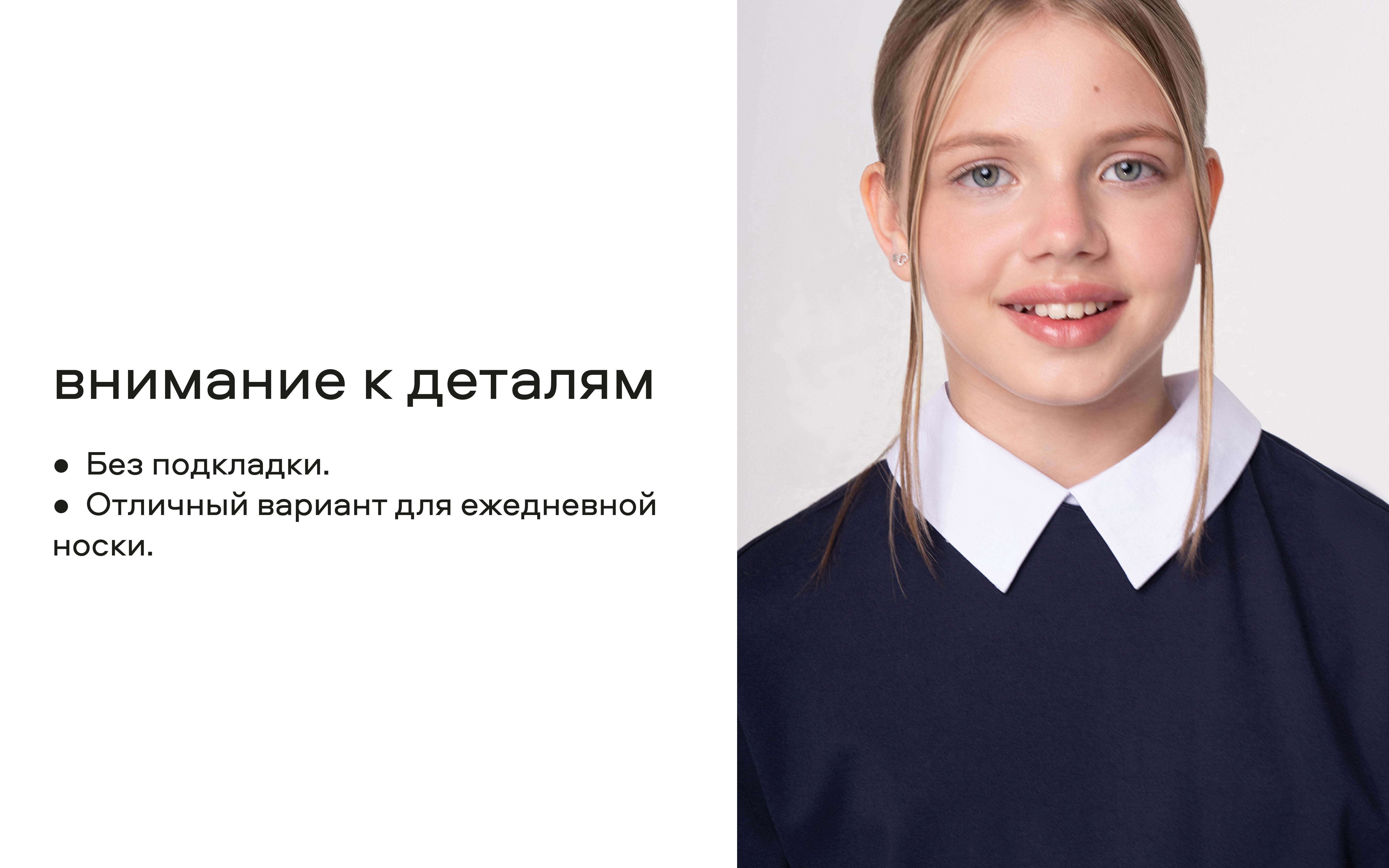 Джемпер Smena 14540 - фото 10