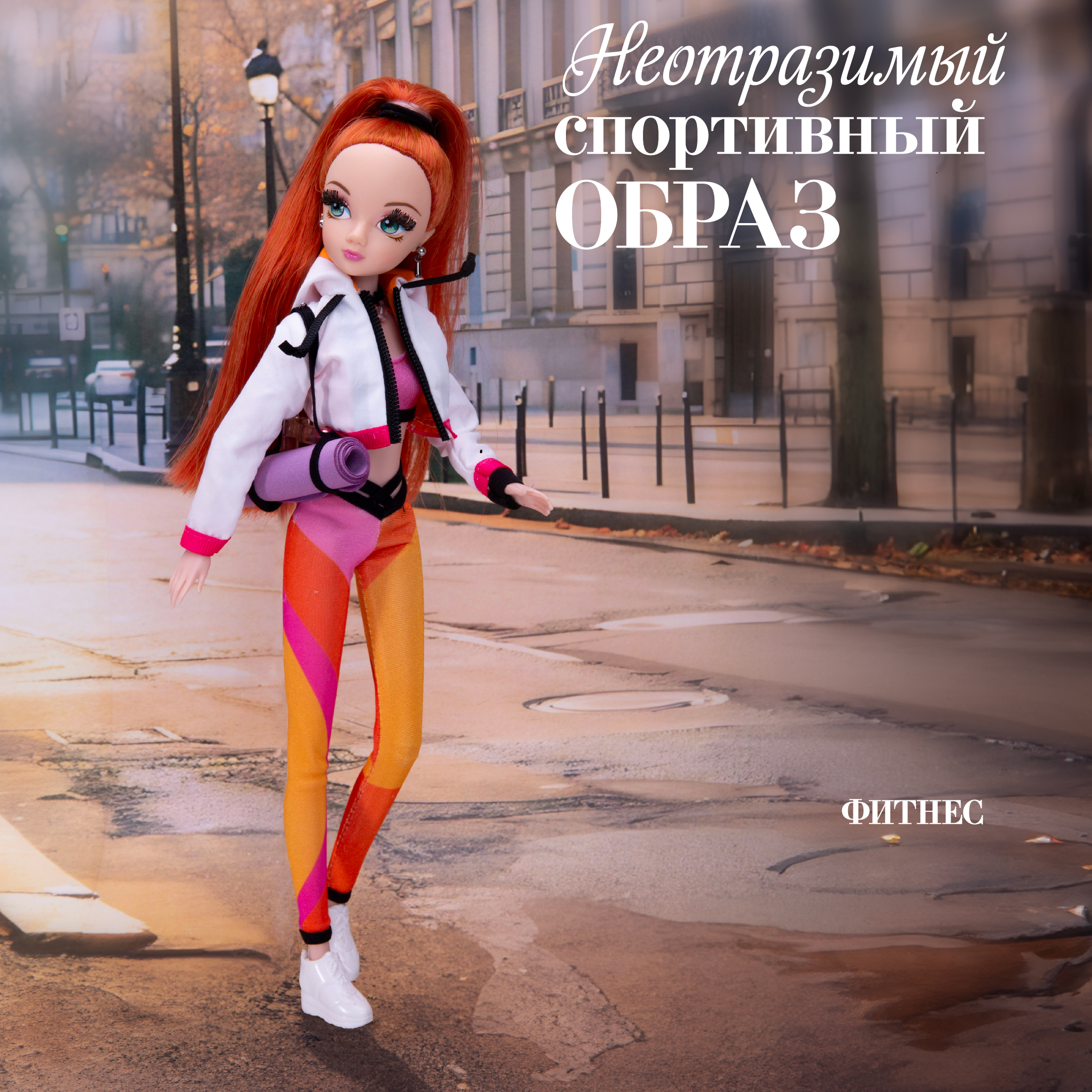 Кукла модельная Sonya Rose фитнес SRDSP06 - фото 10