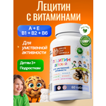 Лецитин для детей с витаминами Green Leaf Formula детские жевательные витамины для памяти и внимания для умственной активности