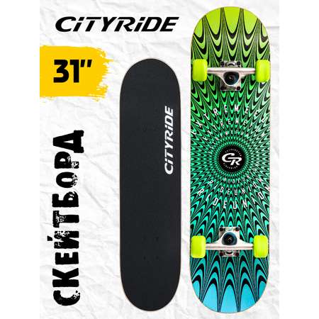 Скейтборд CITYRIDE