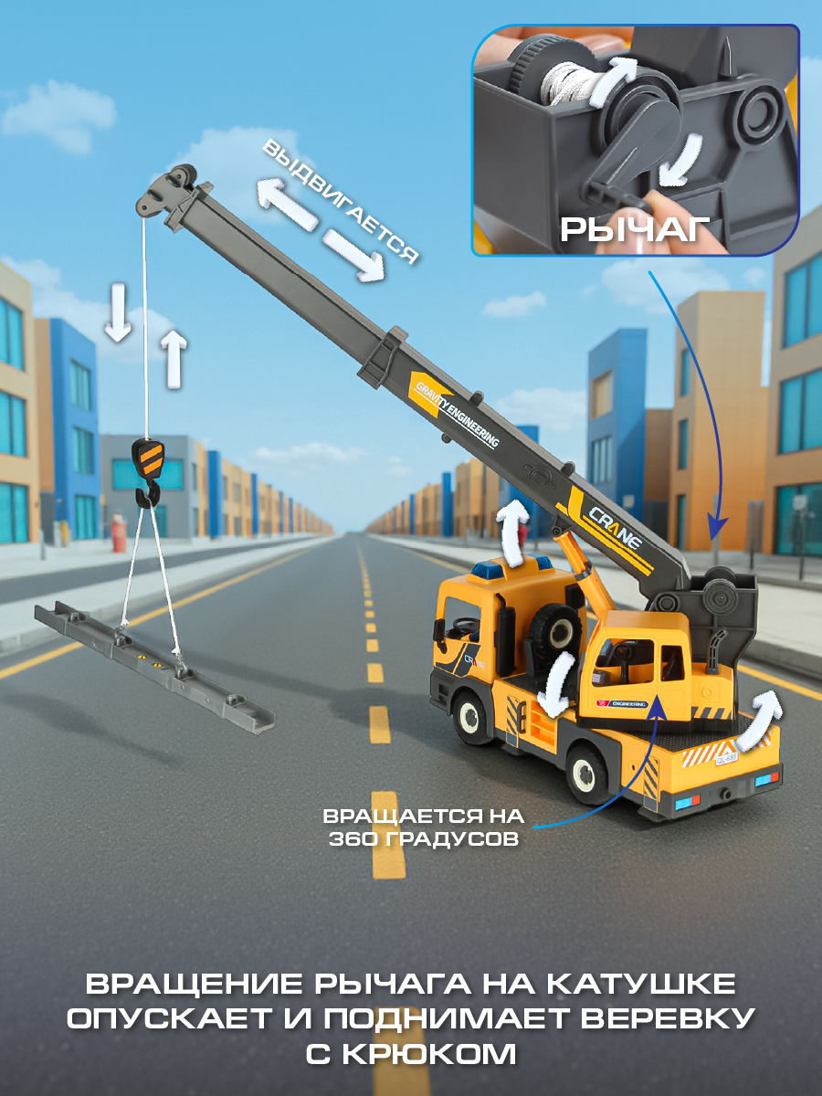 Конструктор Veld Co - фото 8