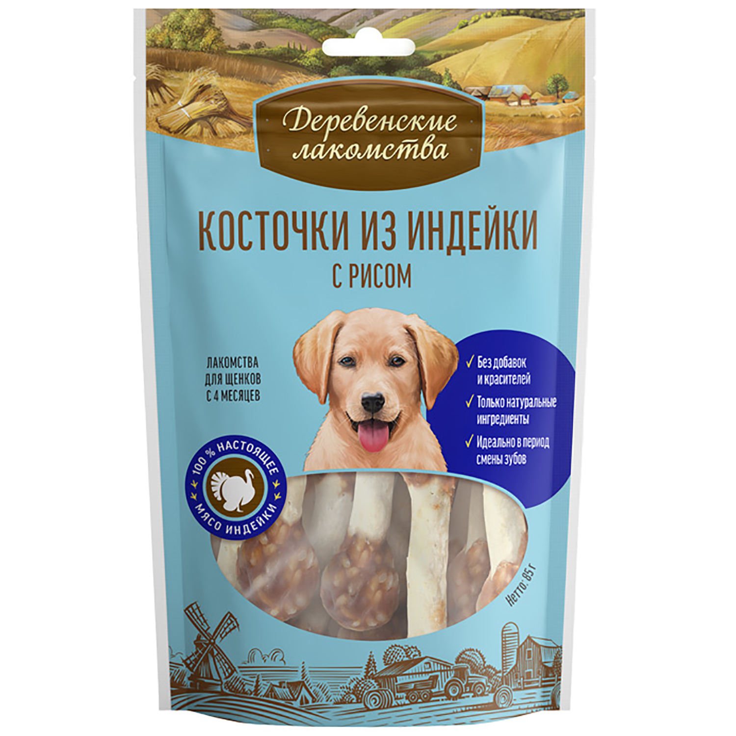 Лакомство для щенков Деревенские лакомства Косточки индейка-рис 85г - фото 1