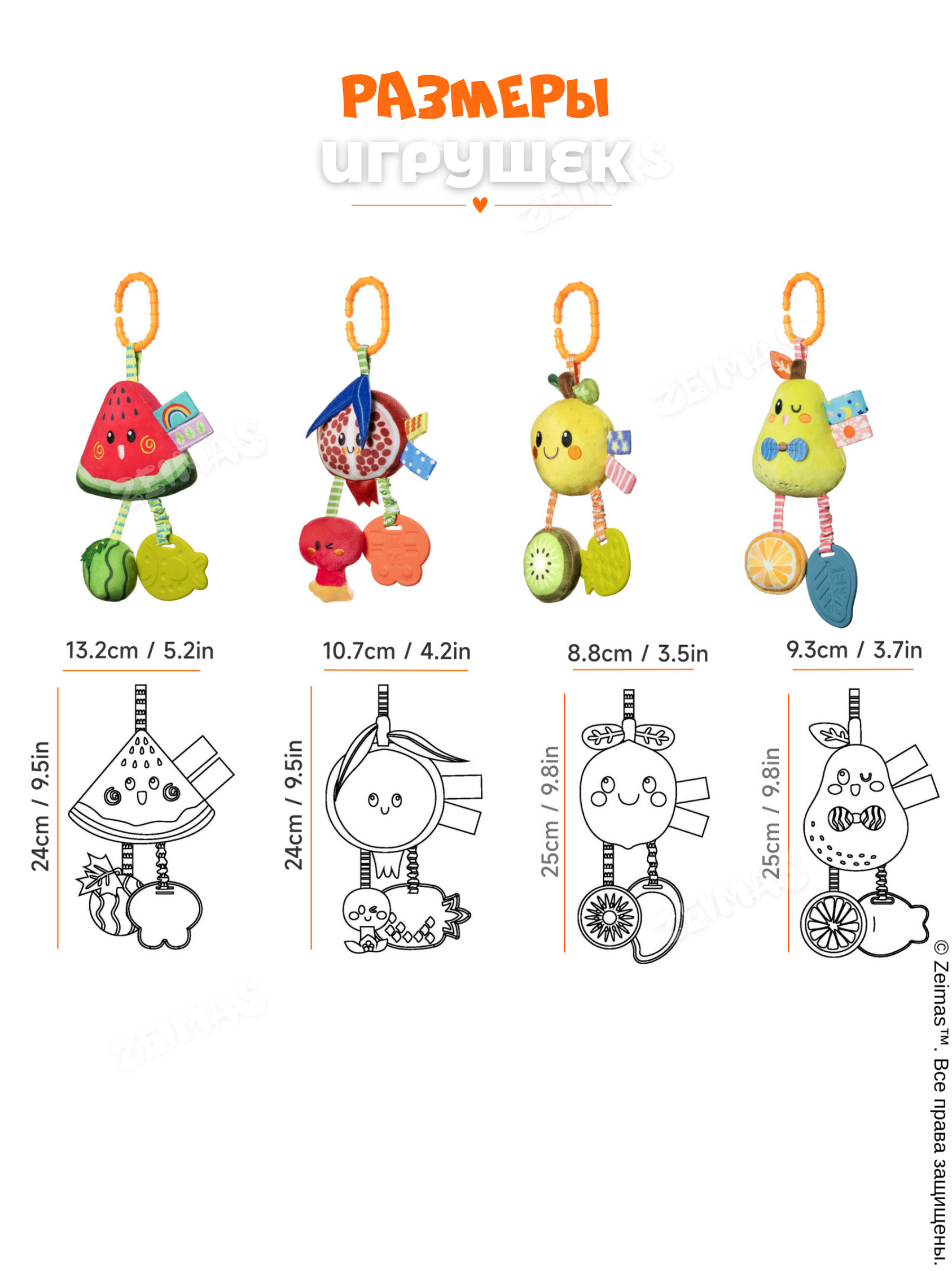 Игрушка Zeimas подвеска Подвесные погремушки 4 шт - фото 12