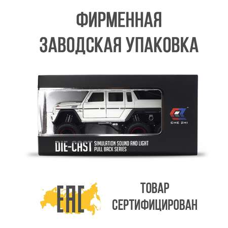 Автомобиль Che Zhi Mercedes 1:24