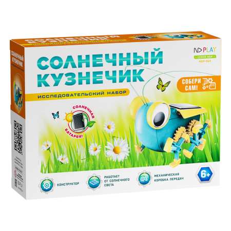 Насекомое РУ ND PLAY Солнечный кузнечик