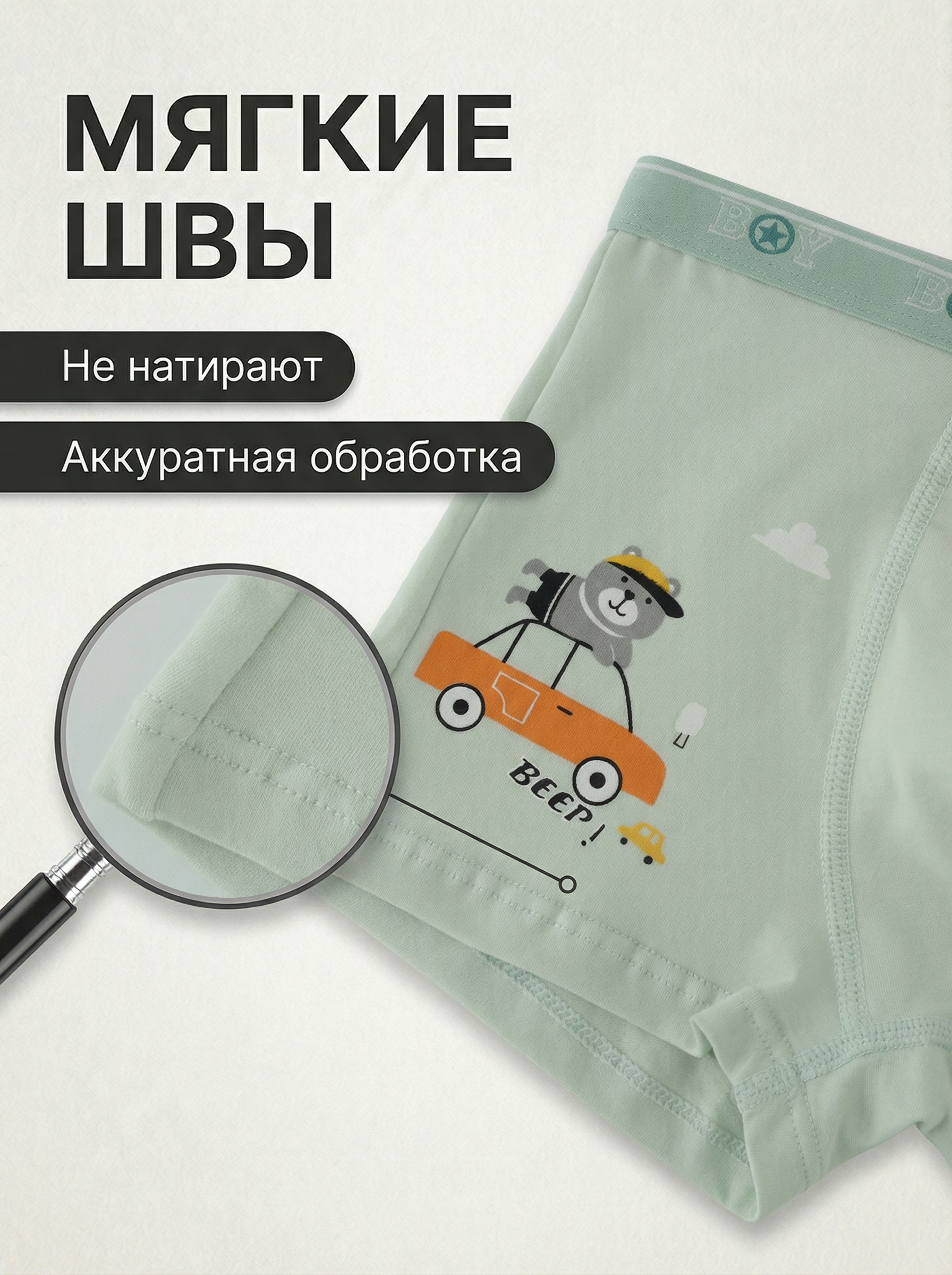 Трусы 4 шт Bambooland Boxer-Carsxiang - фото 6