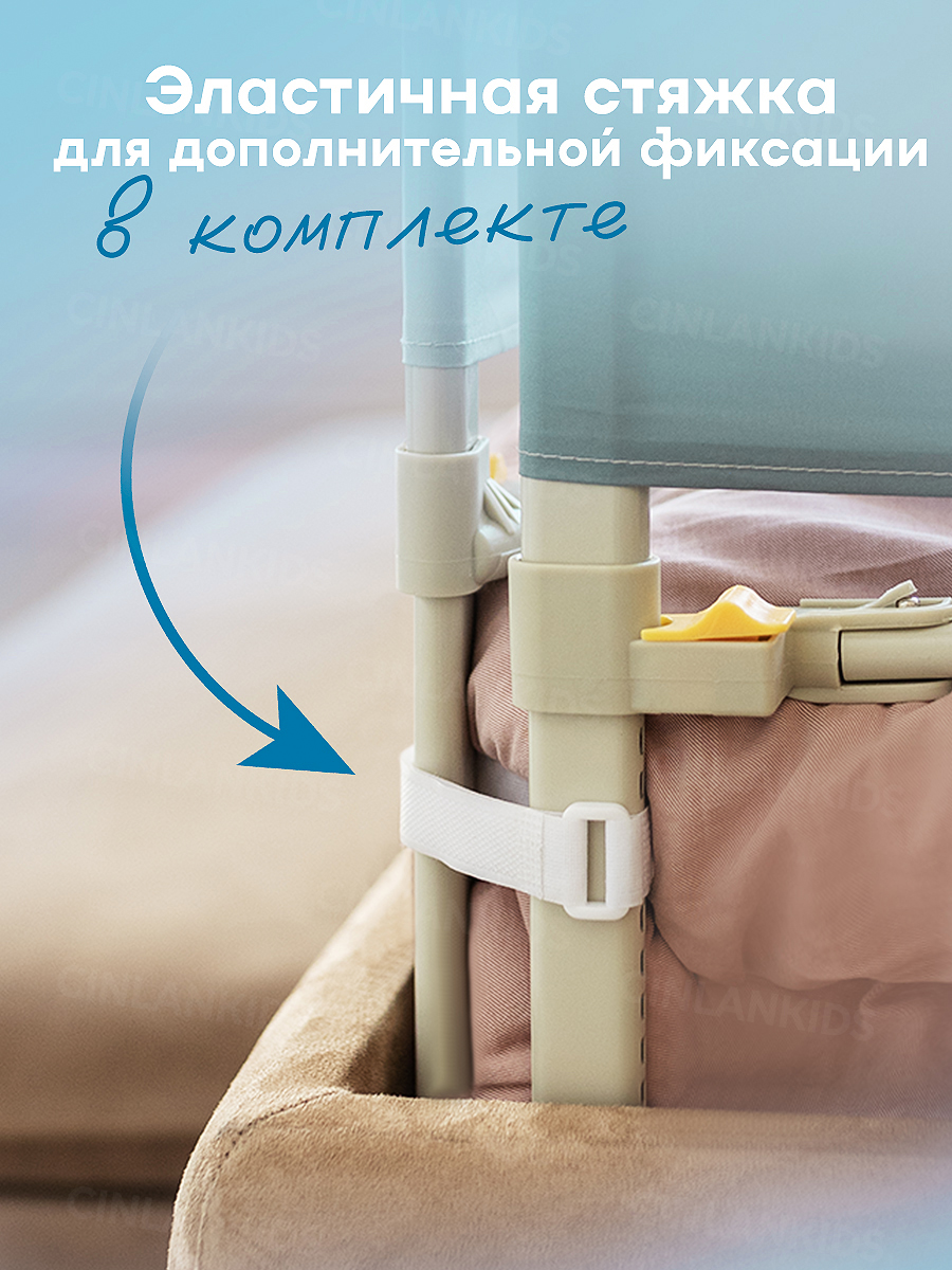 Защитный барьер CINLANKIDS комплект бортиков 180х200 - фото 7
