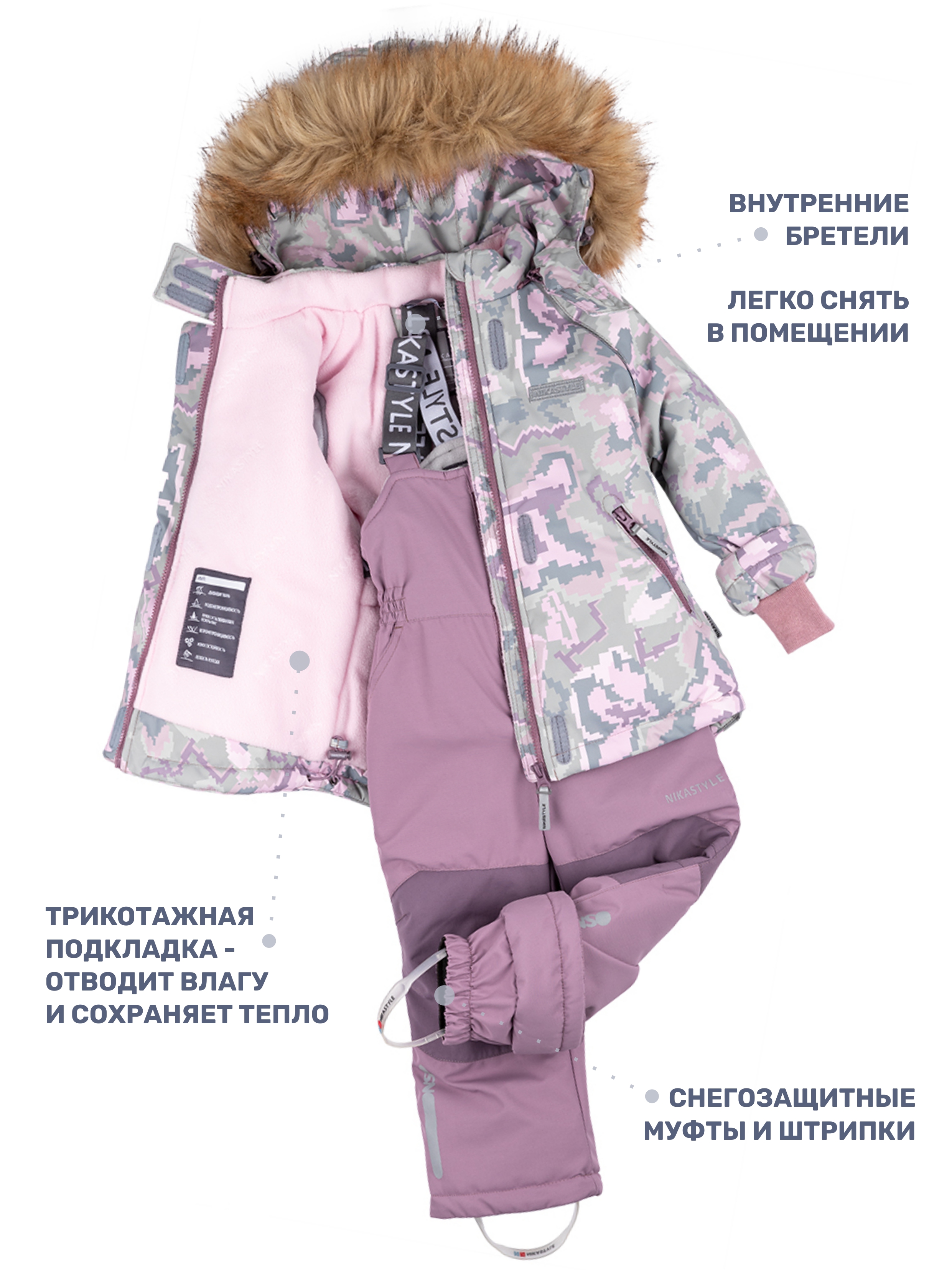 Костюм NIKASTYLE 7з0624 фисташка/орхидея - фото 8