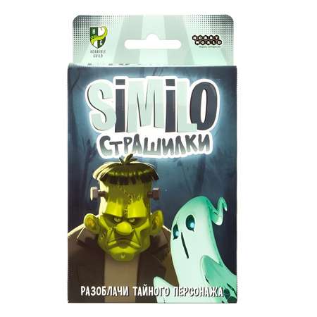 Настольная игра Hobby World Similo Страшилки