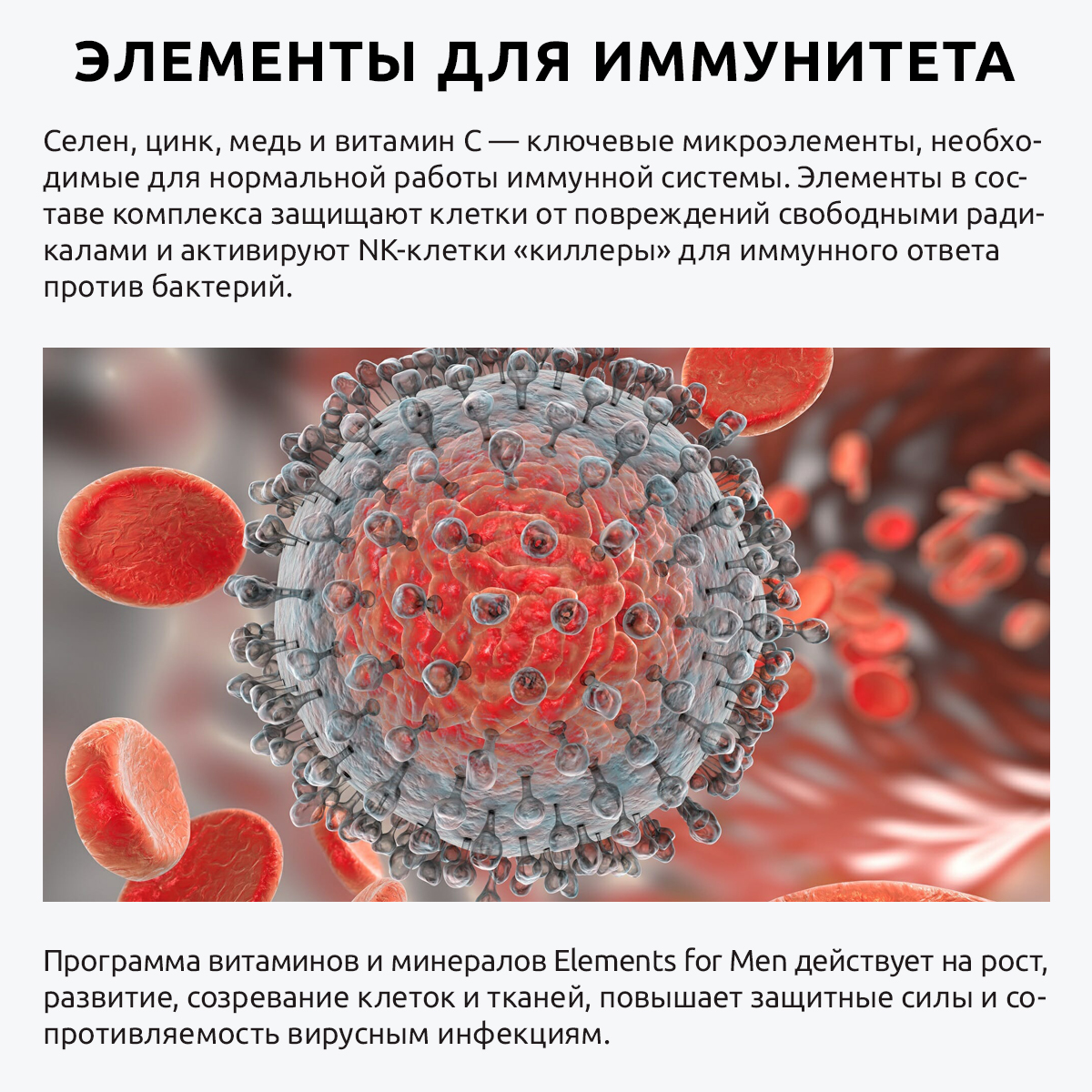 Витамины для мужчин премиум UltraBalance витамины для взрослых витаминно-минеральный комплекс мужского здоровья 360 т - фото 9