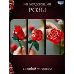 Конструктор CyberToy Букет роз 822 дет.