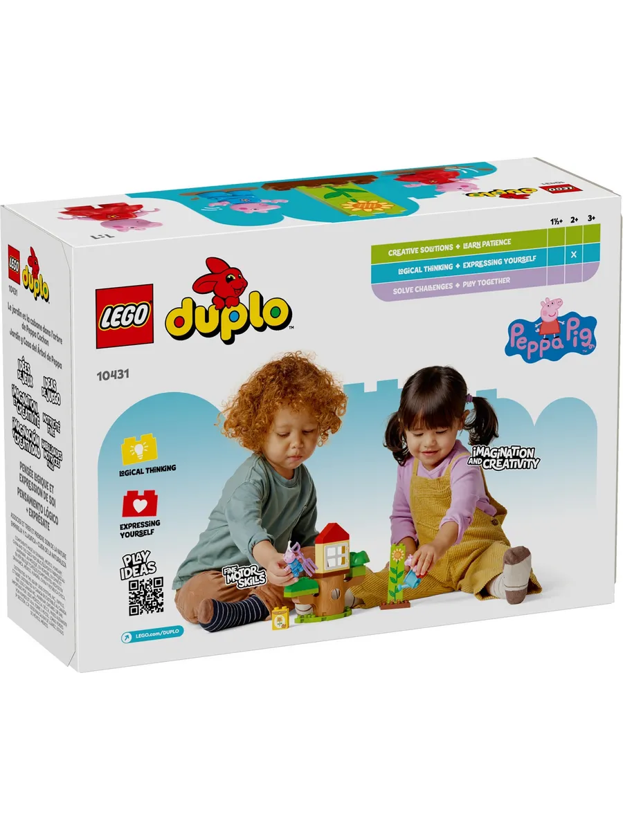 Конструктор LEGO DUPLO 20 дет. - фото 3