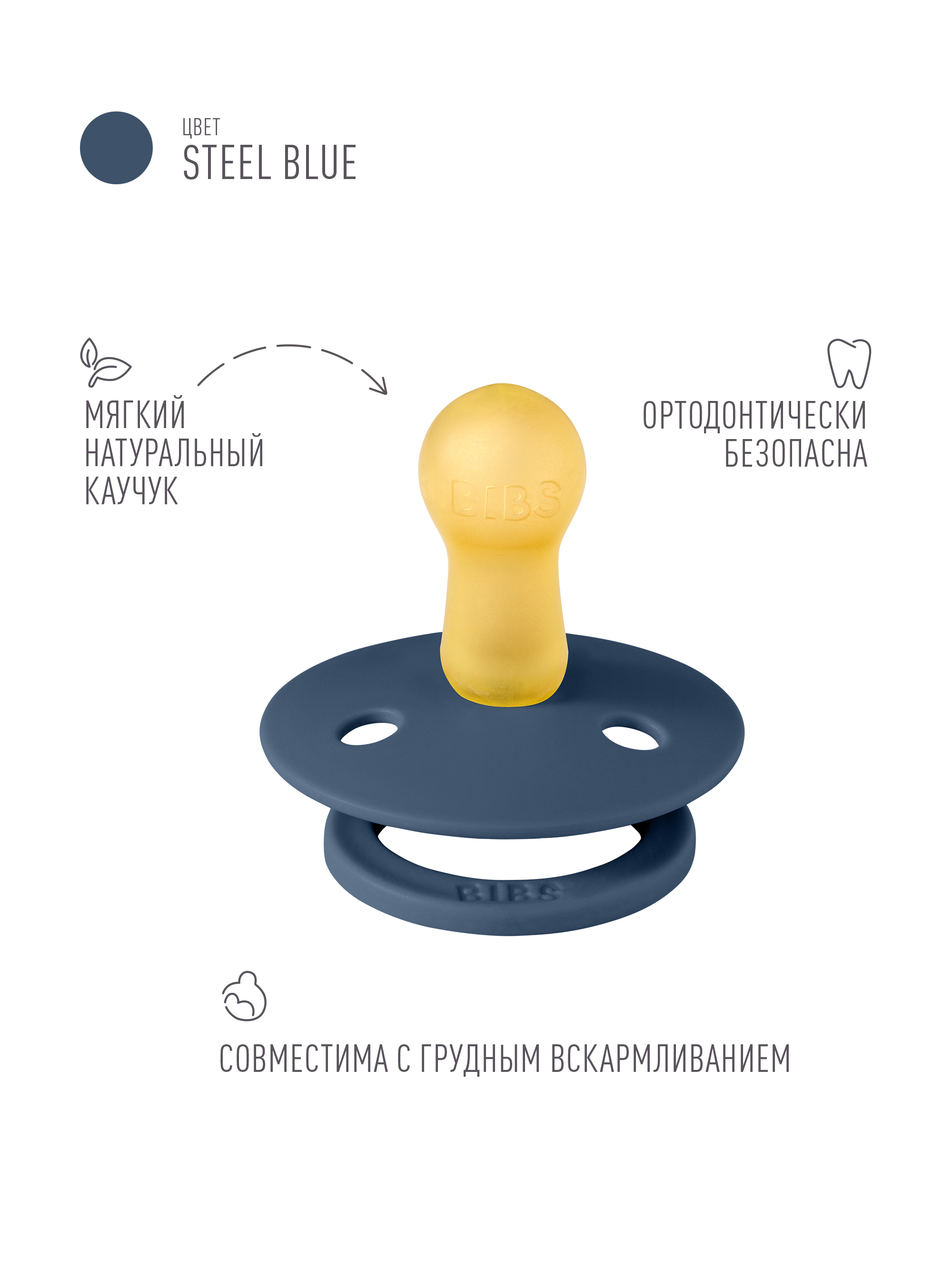 Пустышка BIBS латекс классическая от 6 мес. - фото 2