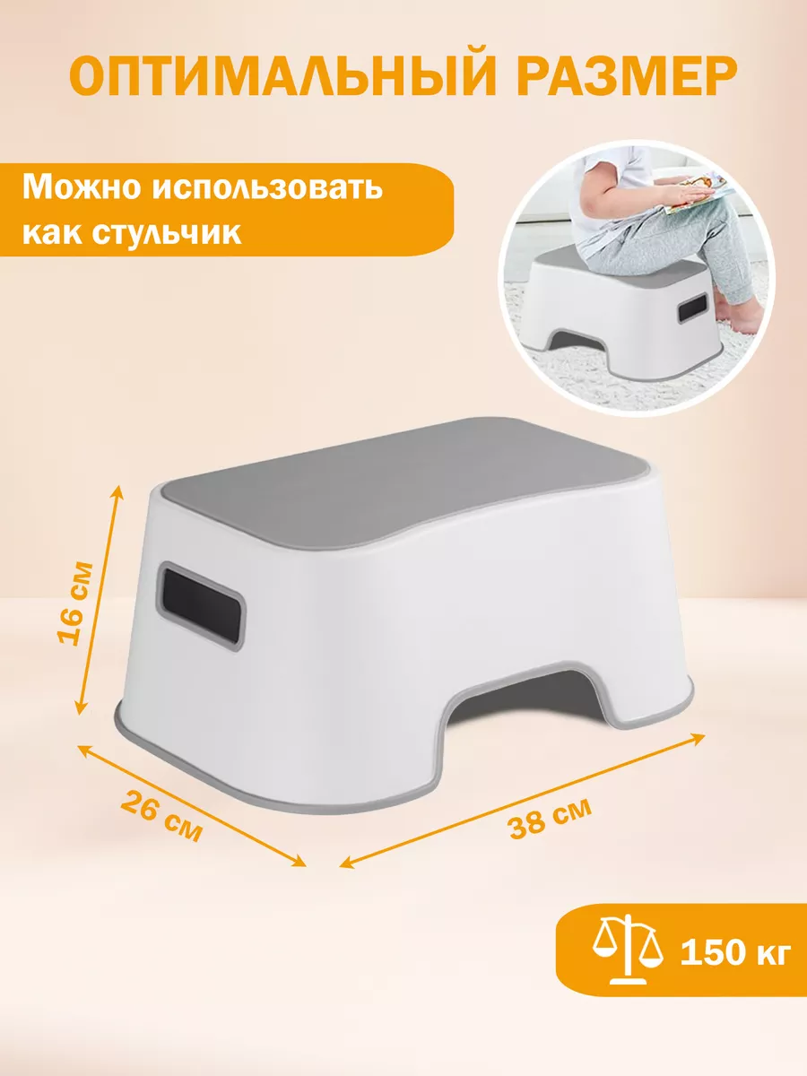 Подставка для ног Bebelonium противоскользящая поверхность, серый - фото 6