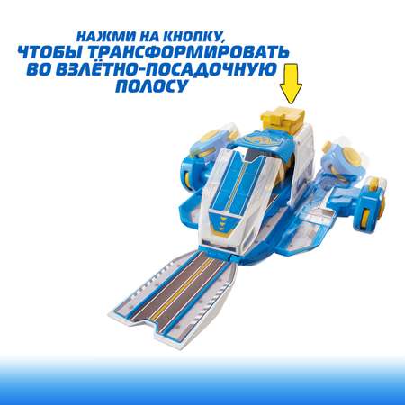 Самолет Супер Крылья